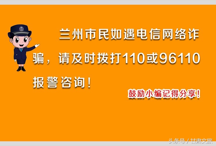 警惕直播间网络打赏骗局,警惕直播间交友陷阱