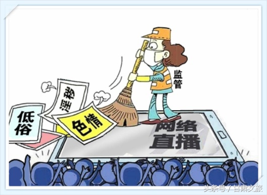 警惕直播间网络打赏骗局,警惕直播间交友陷阱