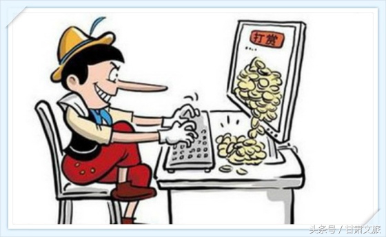 警惕直播间网络打赏骗局,警惕直播间交友陷阱