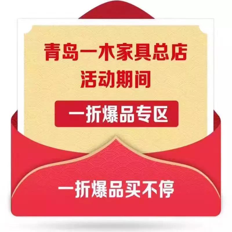 青岛一木这个品牌家具质量怎么样,青岛一木家具到底如何
