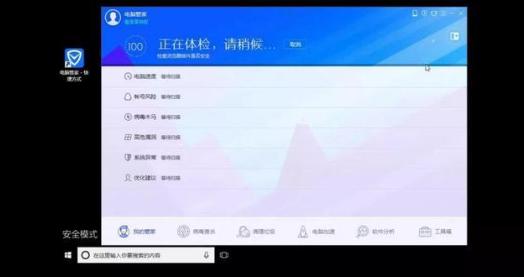 win10网络安全模式怎么改win7系统,win7安全模式升级win10