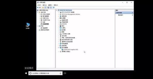 win10网络安全模式怎么改win7系统,win7安全模式升级win10