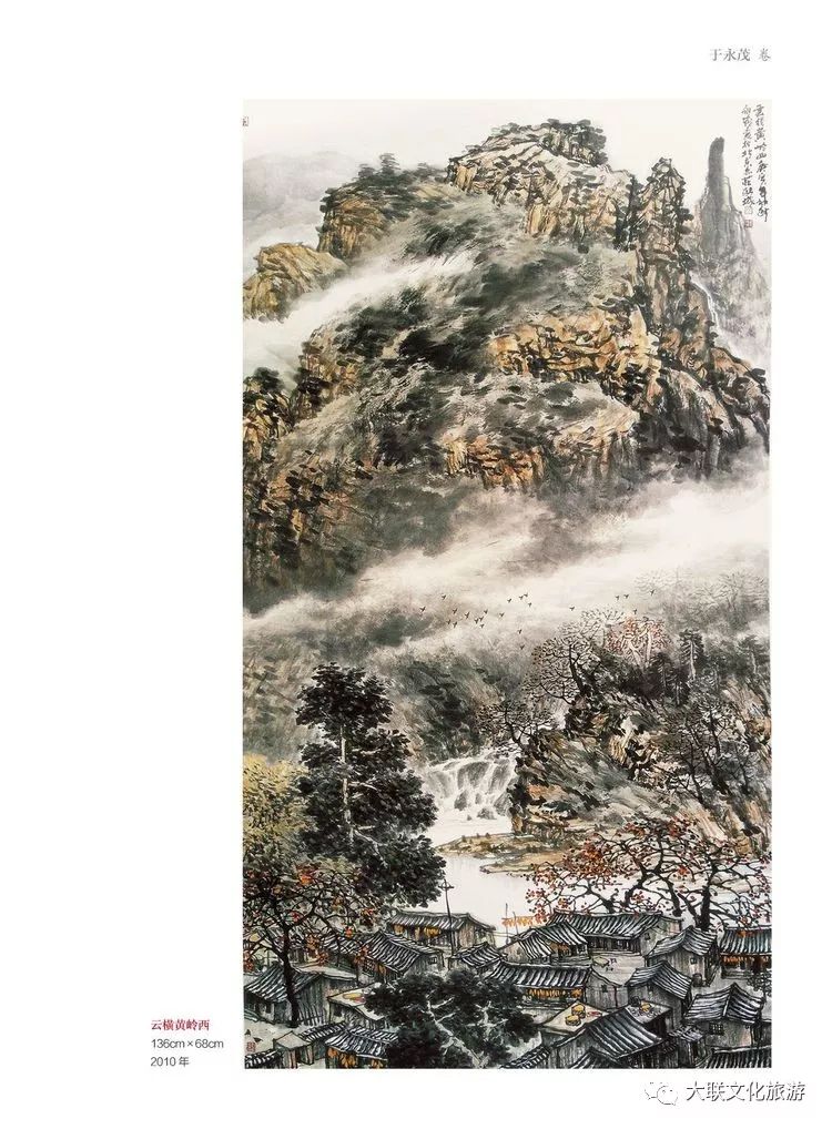 北派山水名家邀请展,荆山楚水山水作品欣赏