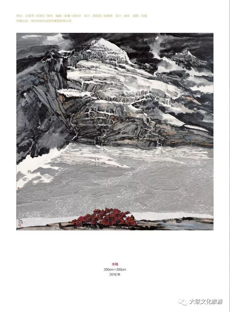 北派山水名家邀请展,荆山楚水山水作品欣赏