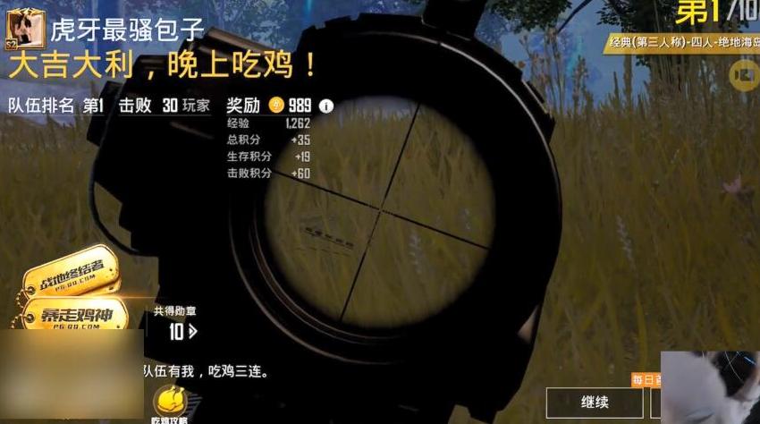 刺激战场的主播压枪技巧,刺激战场主播灵敏度讲解