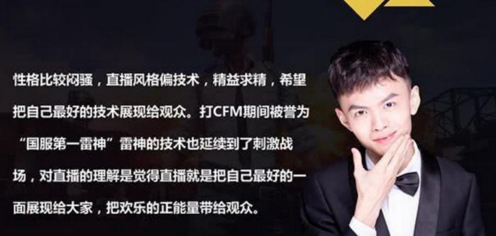 刺激战场的主播压枪技巧,刺激战场主播灵敏度讲解