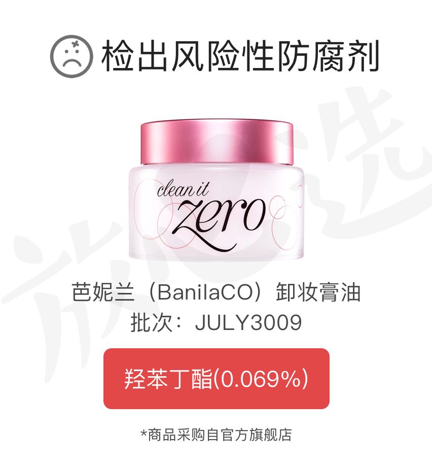 卸妆水贝德玛卸妆方法,卸妆贝德玛温和