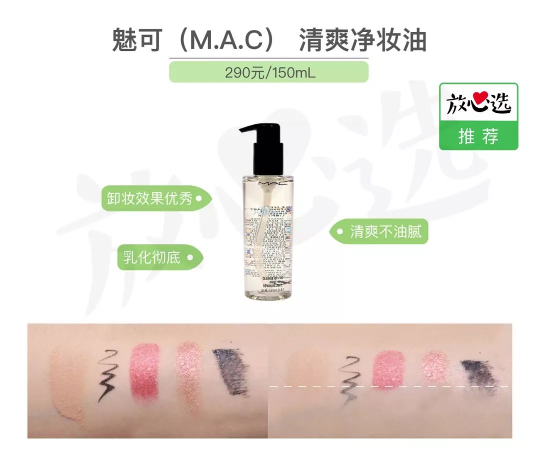 卸妆水贝德玛卸妆方法,卸妆贝德玛温和