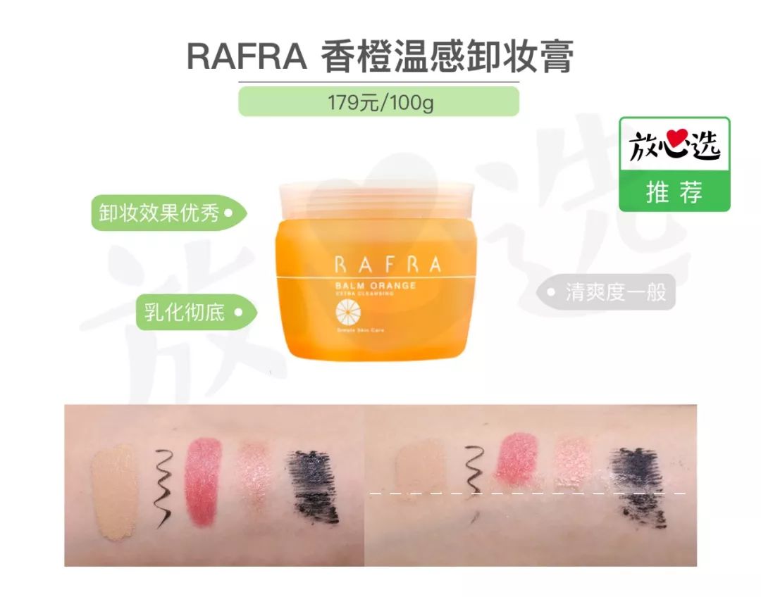 卸妆水贝德玛卸妆方法,卸妆贝德玛温和