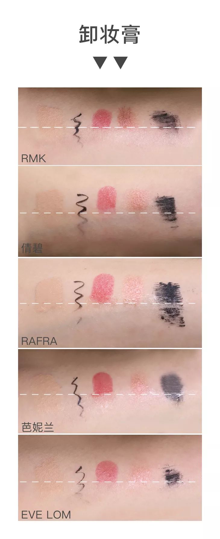 卸妆水贝德玛卸妆方法,卸妆贝德玛温和