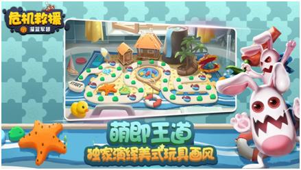 上海跳跃Q萌篮球巅峰之作《危机救援》11.1震撼来袭