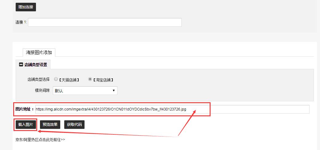 淘宝美工入门教程零基础,零基础淘宝美工初学者教程