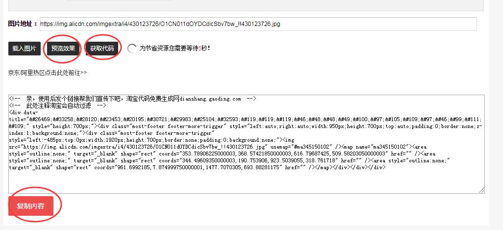 淘宝美工入门教程零基础,零基础淘宝美工初学者教程