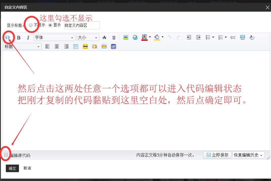 淘宝美工入门教程零基础,零基础淘宝美工初学者教程