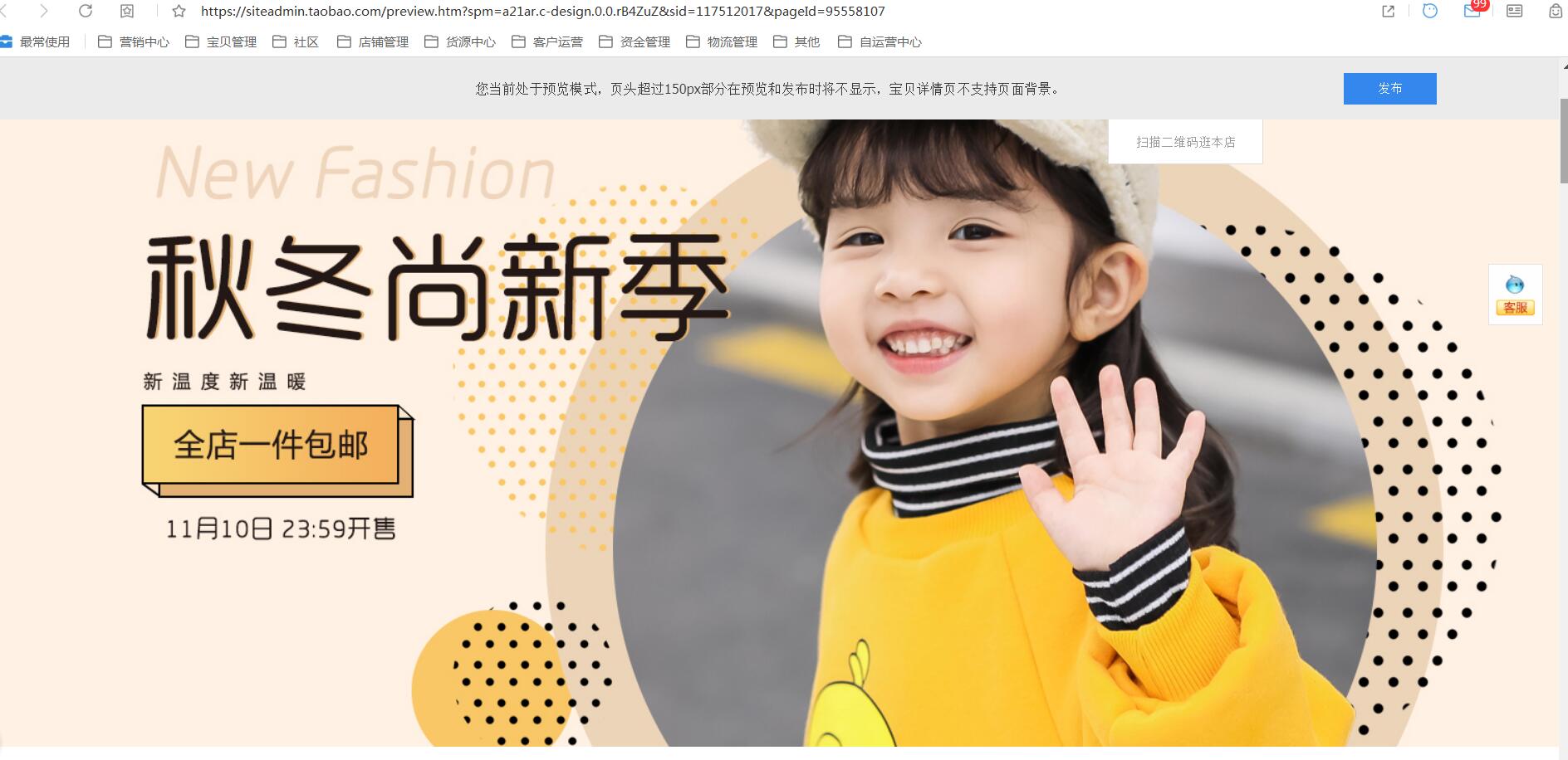 淘宝美工入门教程零基础,零基础淘宝美工初学者教程