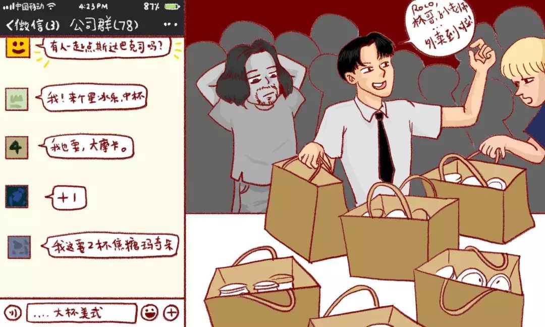 成年人职场社交黑话,成年人交往中的社交黑话