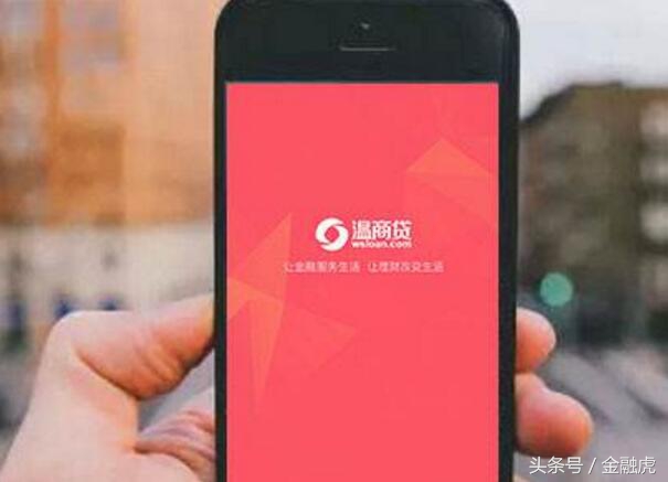 温商贷兑付最新消息,温商贷最终能兑付多少