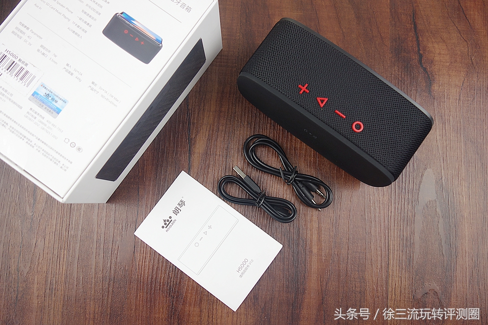 耐听音响,朗琴蓝牙音箱测评