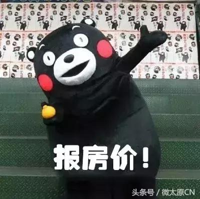 楼市出现3大信号,房价止跌回升的5大信号