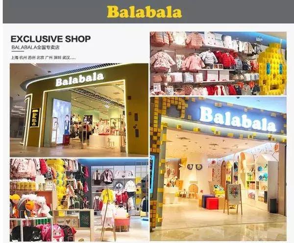 巴拉巴拉童装最新秋冬搭配,巴拉巴拉童装穿搭女夏