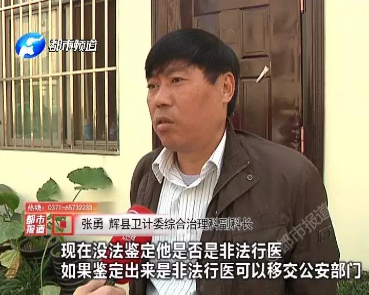 婴儿推拿出事的新闻,四个月宝宝推拿死亡最新报道