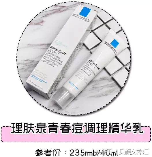 欧莱雅集团和巴黎欧莱雅,欧莱雅集团有多成功