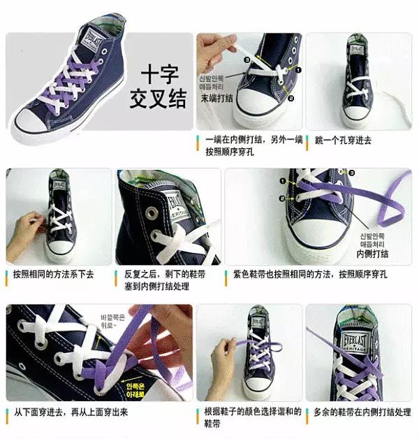 超漂亮的鞋带系法超简单新手秒懂,必学的超炫酷系鞋带方法