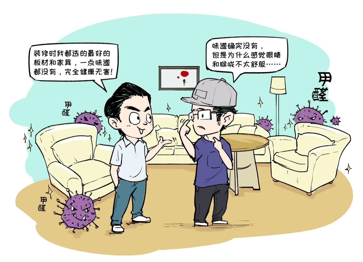 空气净化器除甲醛推荐airx,airx除甲醛效果好吗