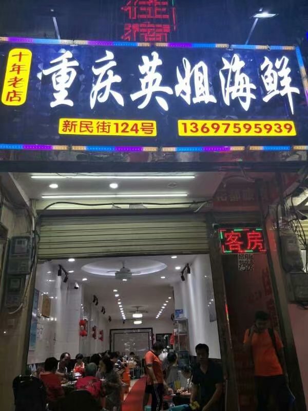 我们的蜜月之旅三亚旅行详细攻略,三亚自由行15天旅游攻略