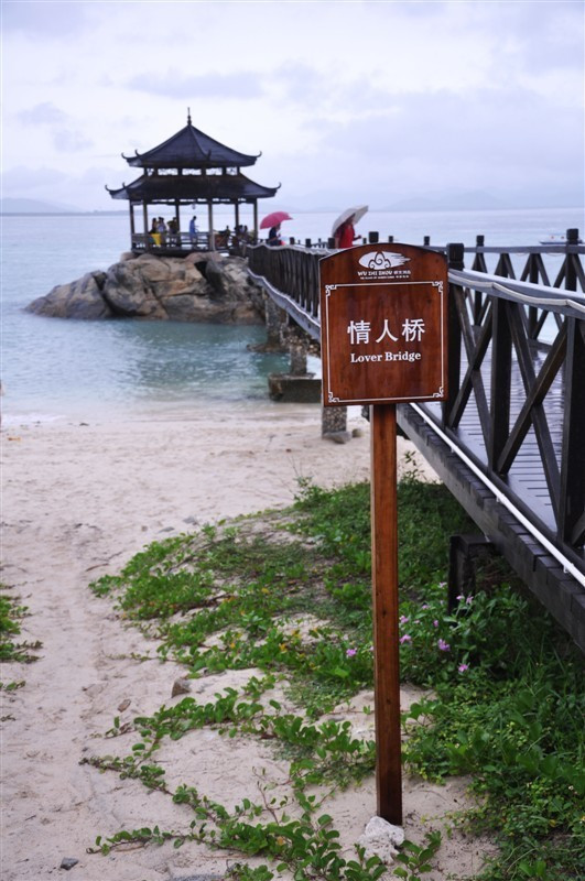 我们的蜜月之旅三亚旅行详细攻略,三亚自由行15天旅游攻略