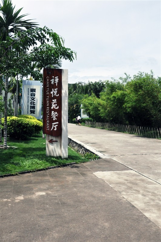 我们的蜜月之旅三亚旅行详细攻略,三亚自由行15天旅游攻略