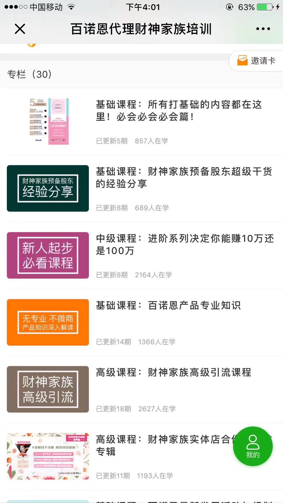 百诺恩纸尿裤哪里拿货,百诺恩纸尿裤怎么优惠