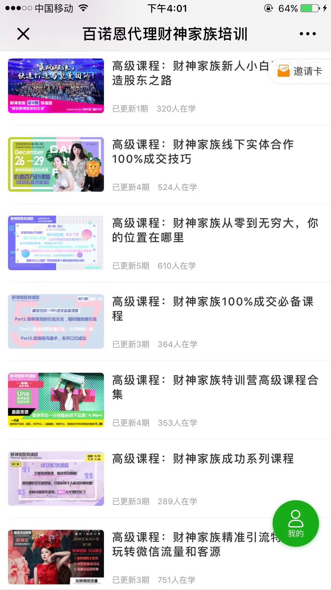 百诺恩纸尿裤哪里拿货,百诺恩纸尿裤怎么优惠