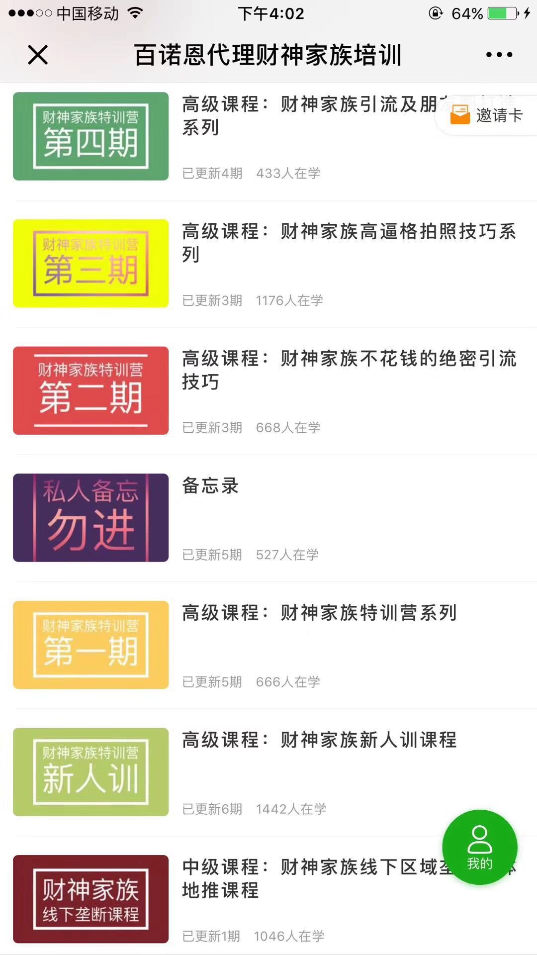 百诺恩纸尿裤哪里拿货,百诺恩纸尿裤怎么优惠