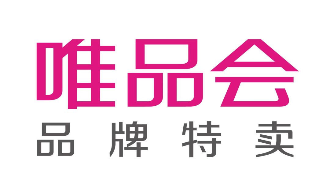 “买商”经济下的“消费升维”唯品会如何走进新十年？