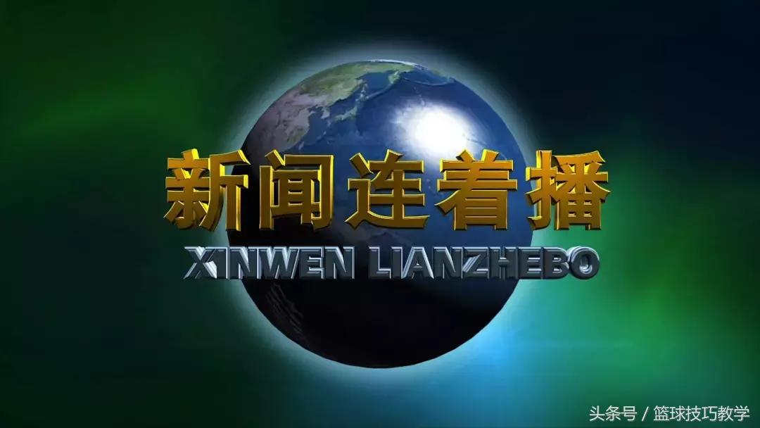 官宣！科比正式宣布联手姚明！马刺将退役吉诺比利球衣！