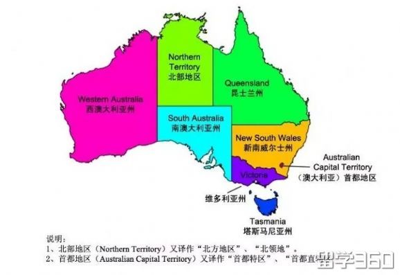 澳洲留学条件大盘点,澳洲留学简介及条件