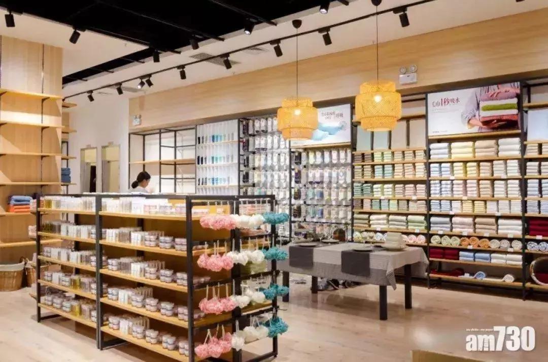 日本無印良品被“打败”，论“山寨”的自我修养！