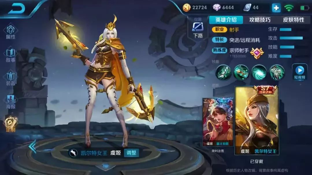 王者荣耀新皮肤黑猫爱糖果多少钱 (王者荣耀黑猫爱糖果皮肤返场时间)