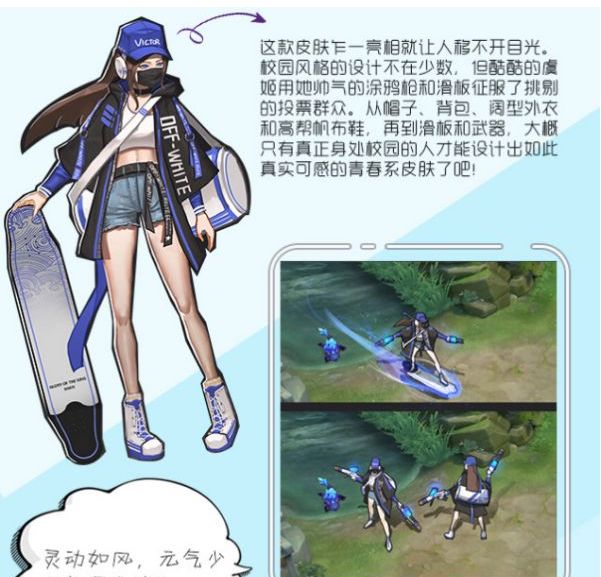 王者荣耀新皮肤黑猫爱糖果多少钱 (王者荣耀黑猫爱糖果皮肤返场时间)