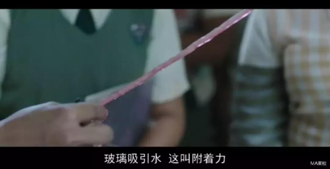 嗝嗝老师的影片鉴赏技巧分析,嗝嗝老师电影观后感