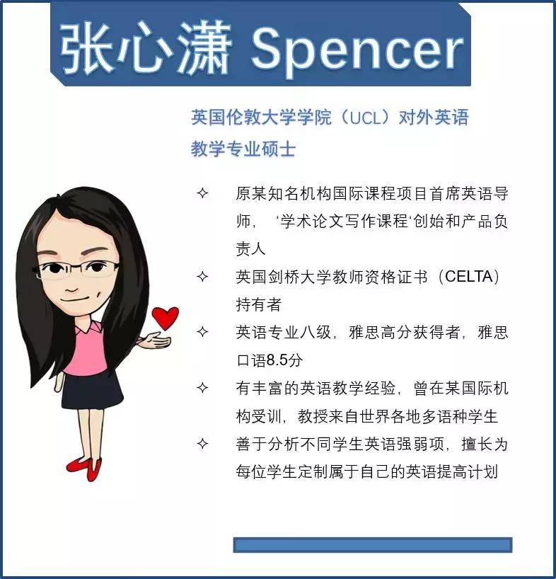 嗝嗝老师的影片鉴赏技巧分析,嗝嗝老师电影观后感