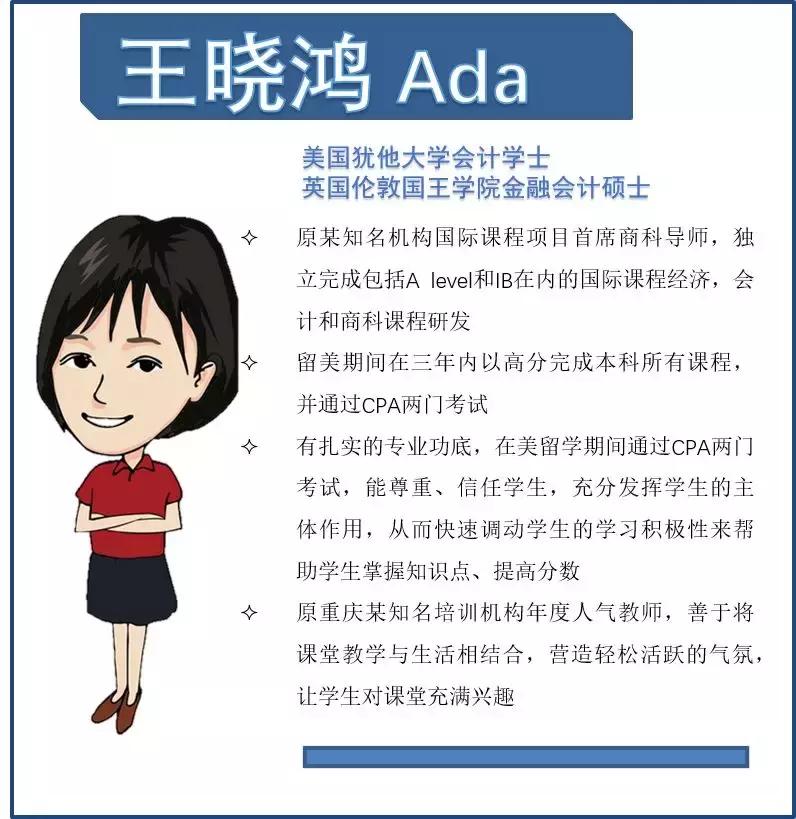 嗝嗝老师的影片鉴赏技巧分析,嗝嗝老师电影观后感