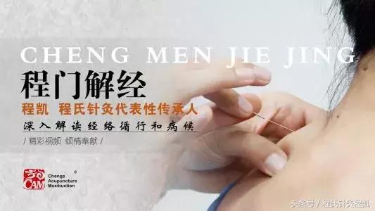 鼻鼽中医诊疗指南,鼻鼽灸哪个穴位