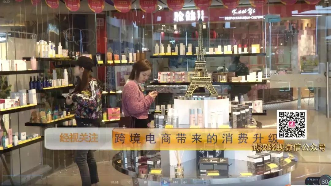 武汉哪能淘货,武汉哪里买洋货便宜