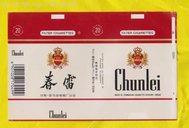 许昌人一般抽什么烟,许昌十大细烟