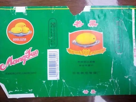 许昌人一般抽什么烟,许昌十大细烟