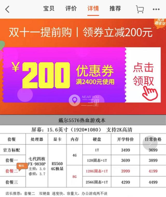 长春百脑汇卖的电脑靠谱么,长春百脑汇修电脑骗局