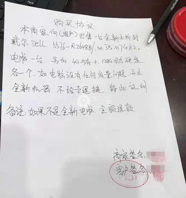 长春百脑汇卖的电脑靠谱么,长春百脑汇修电脑骗局