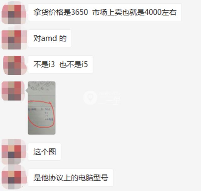 长春百脑汇卖的电脑靠谱么,长春百脑汇修电脑骗局
